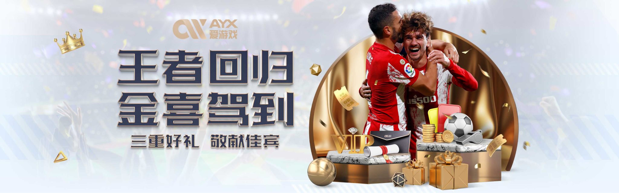 还在商业运