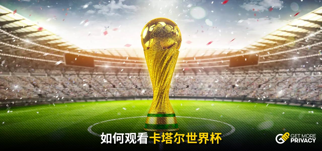 賽事的無窮